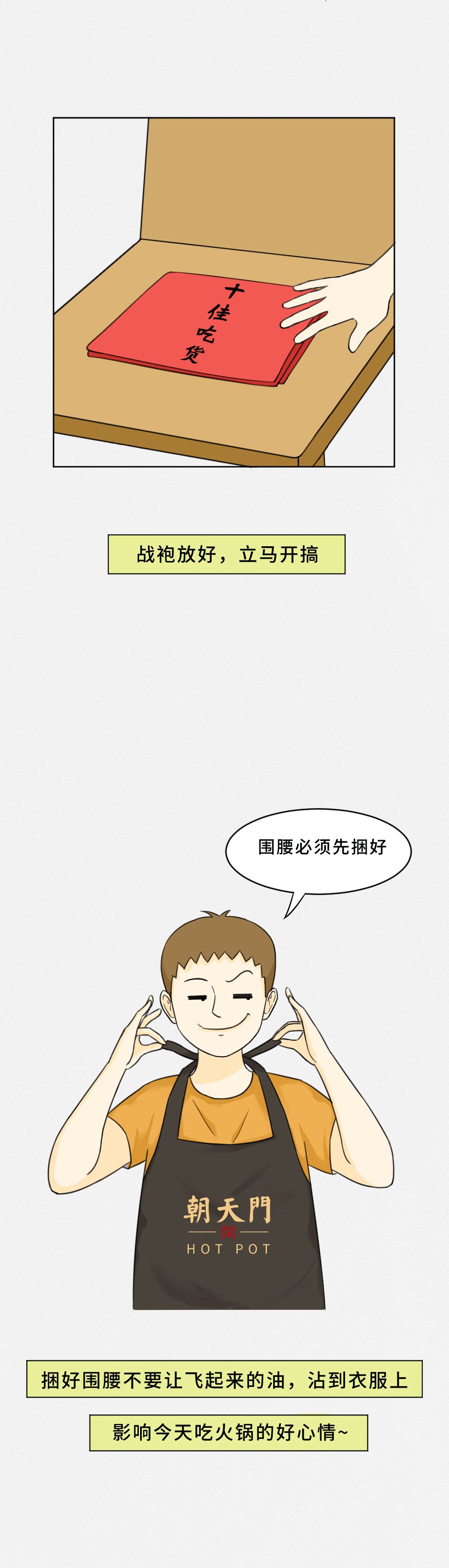 我賭10塊！重慶火鍋的正確吃法你不曉得！