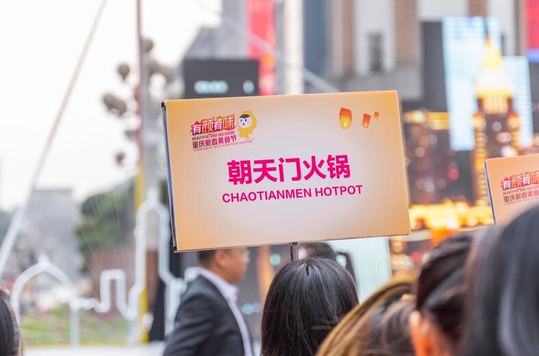 200萬開火鍋店前期要做哪些籌備工作？