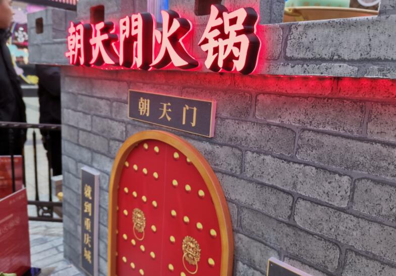 臨滄開火鍋加盟店好不好，能賺錢嗎？