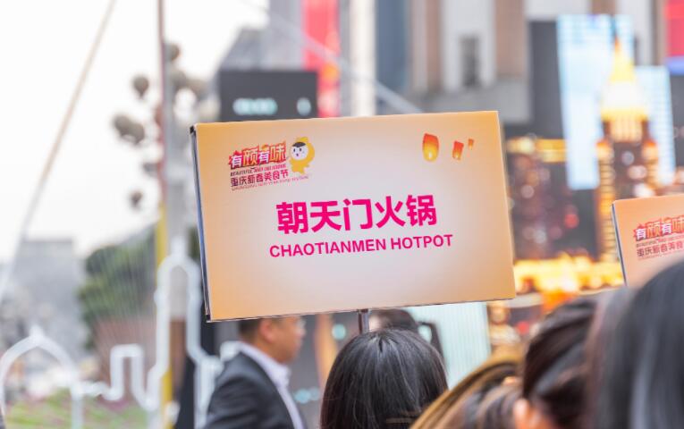 那曲開火鍋加盟店如何？前景怎么樣？