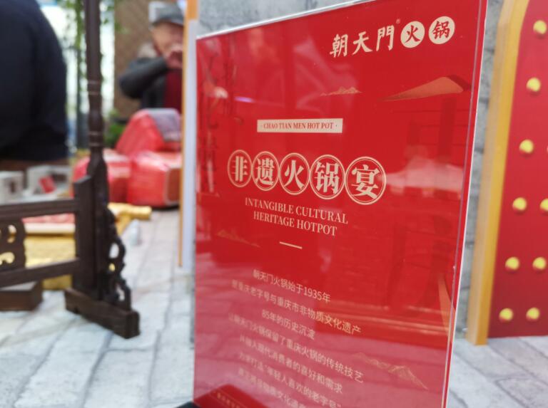 廣東開(kāi)火鍋加盟店，選擇哪個(gè)品牌好？