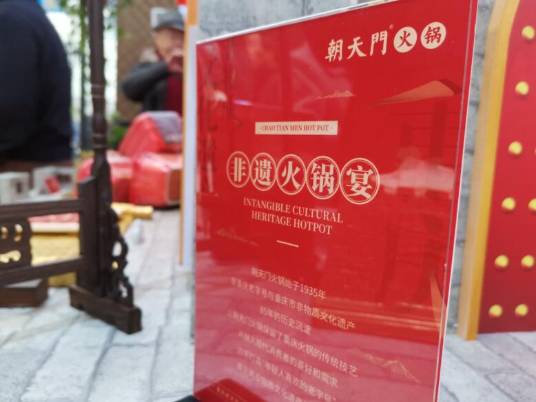拉薩開火鍋加盟店有市場嗎？好做嗎？