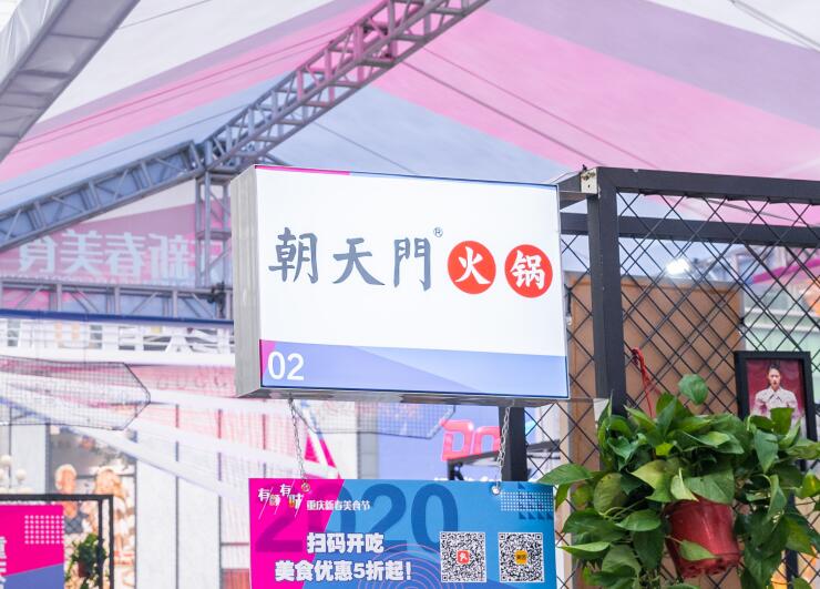 遂寧開火鍋加盟店如何合理選址？