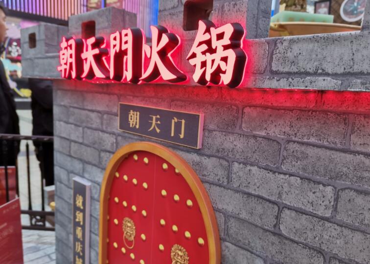 外地人來四川，如何吃到正宗的四川火鍋？