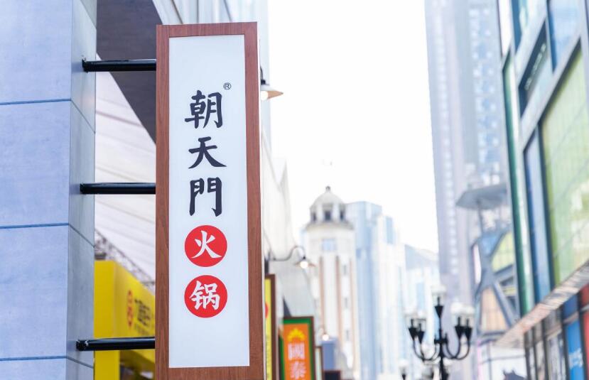 不同地方吃四川火鍋燙的菜有何不同？