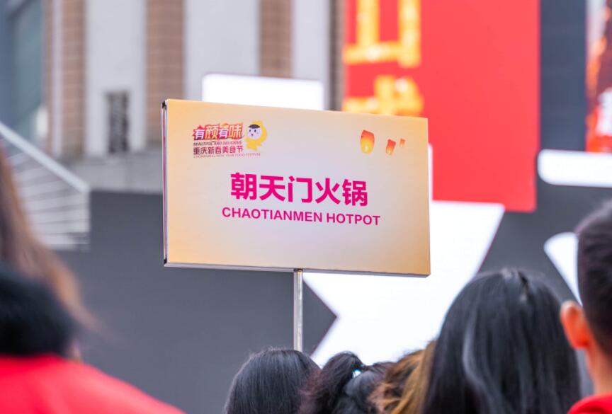 太倉開火鍋加盟店，有哪些條件是必備的？