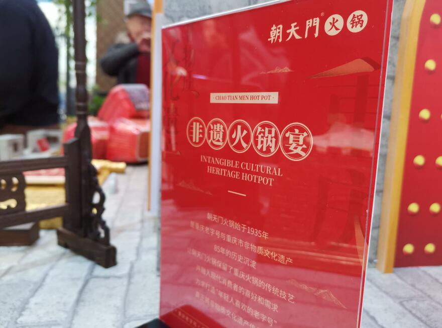 舞鋼開火鍋加盟店需要籌備哪些工作？