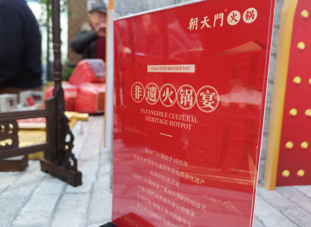 貴溪開火鍋加盟店，如何年輕化經營？