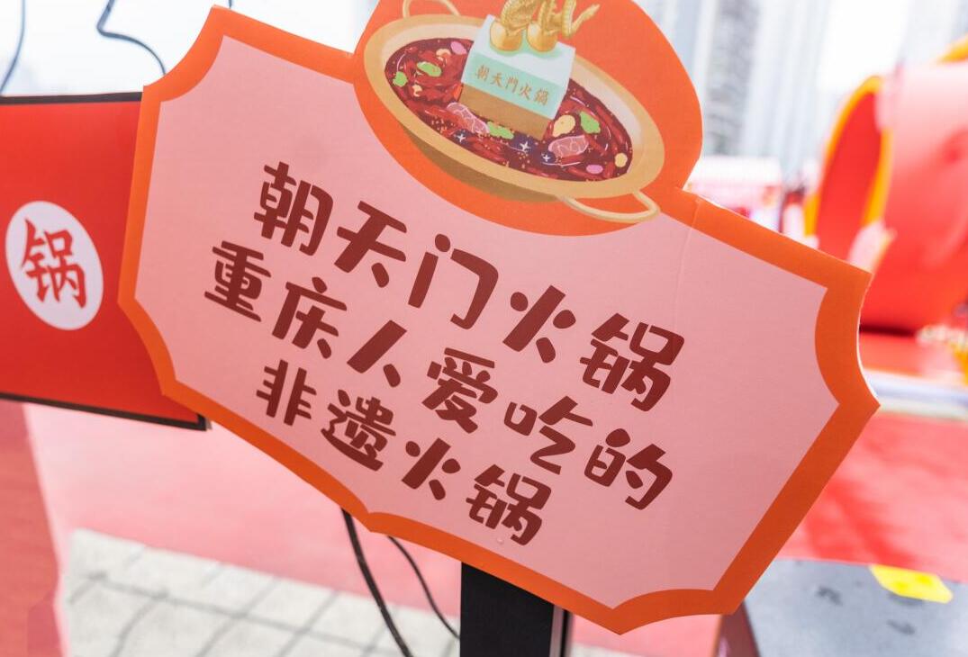 邯鄲開火鍋加盟店，如何打造門店亮點(diǎn)？