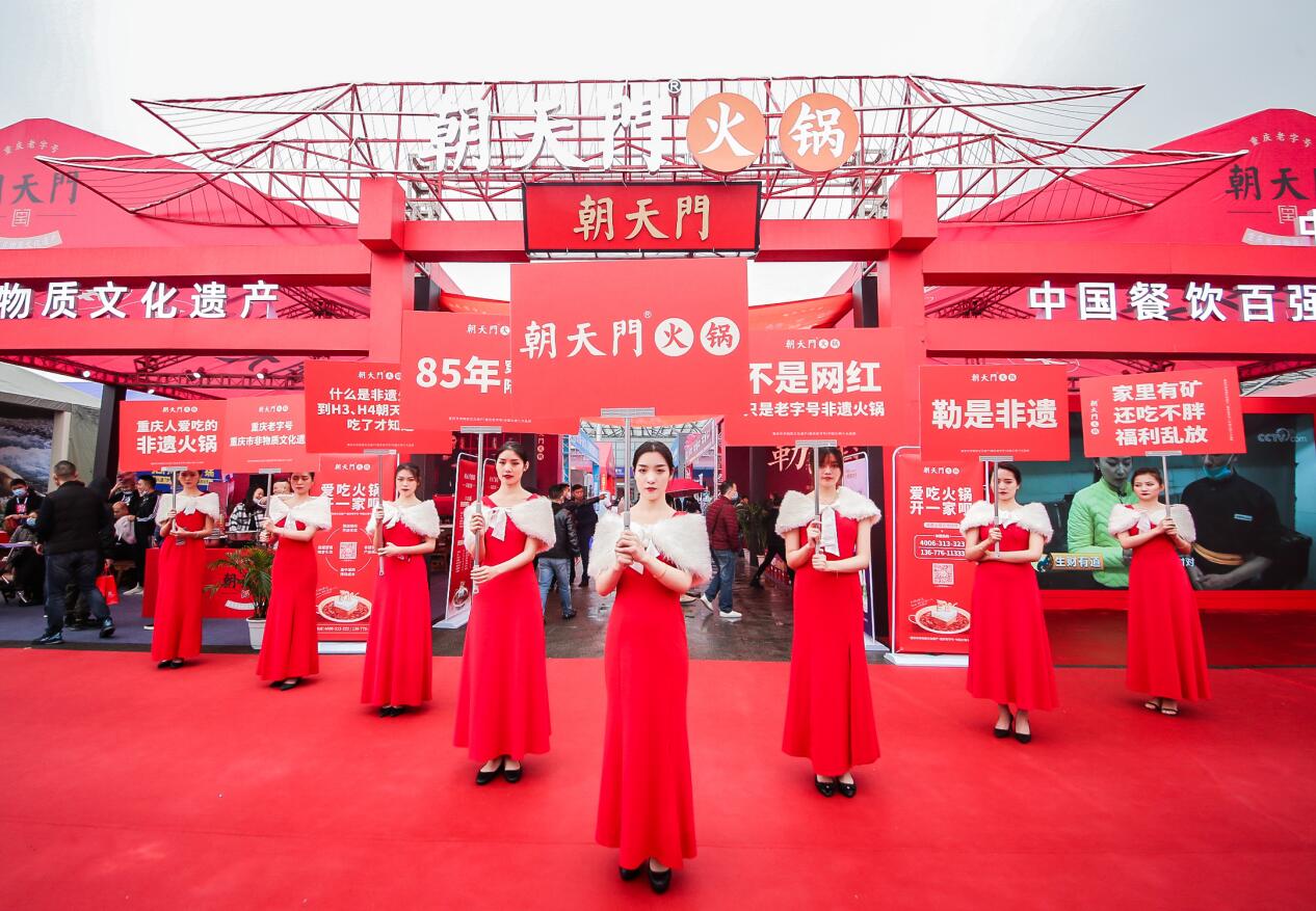 朝天門火鍋怎樣加盟？關(guān)鍵要做到這幾步！