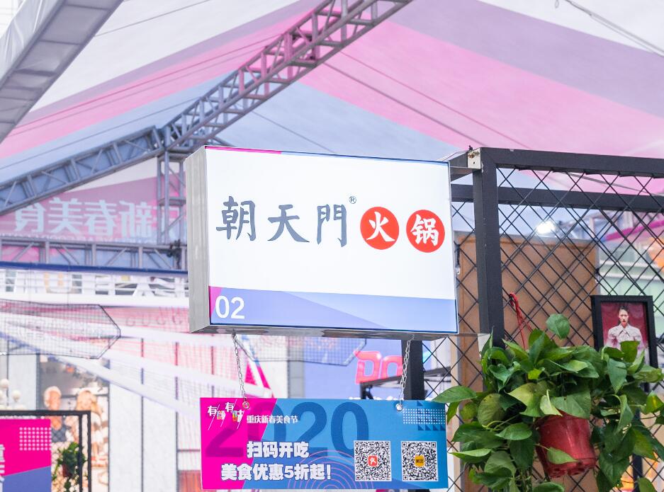 丹東開火鍋加盟店，如何規(guī)劃門頭形象？