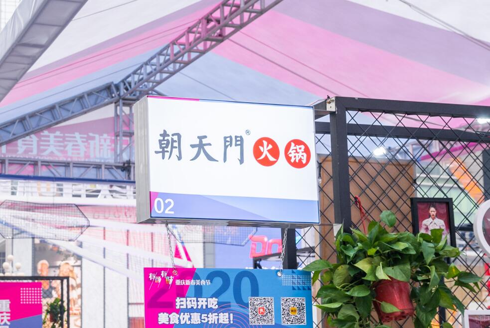 包頭開火鍋加盟店，如何分配工作效率高？