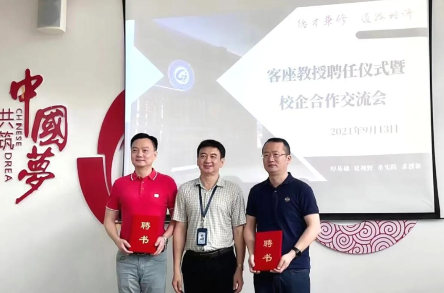 朝天門集團與重慶人文科技學院共建校外實踐教學基地!