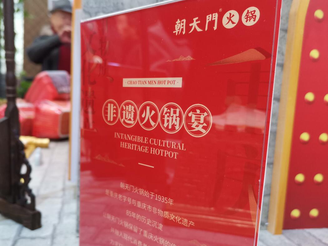 2022年準備開火鍋店，提前做好這四大功課！