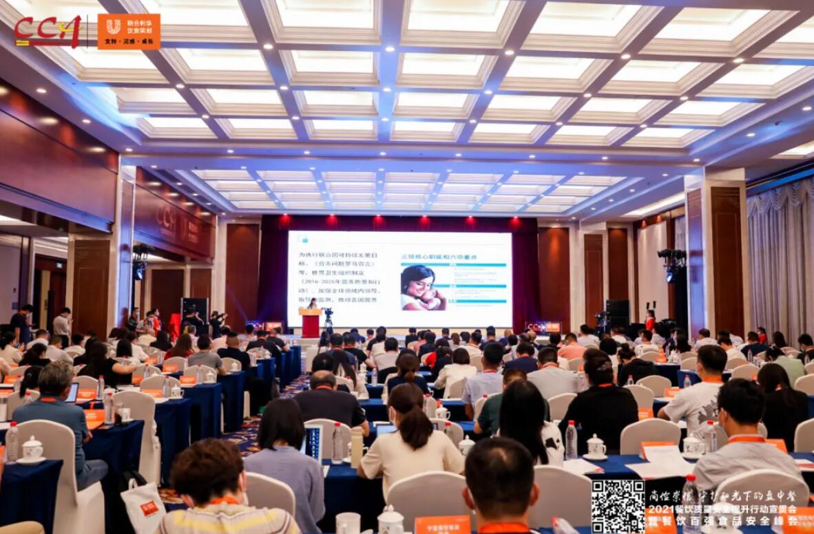 恭喜朝天門餐飲控股集團榮獲中國餐飲百強企業第八名！