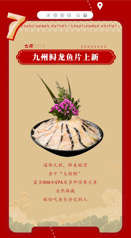 請查收 | 朝天門火鍋2022年度報告！