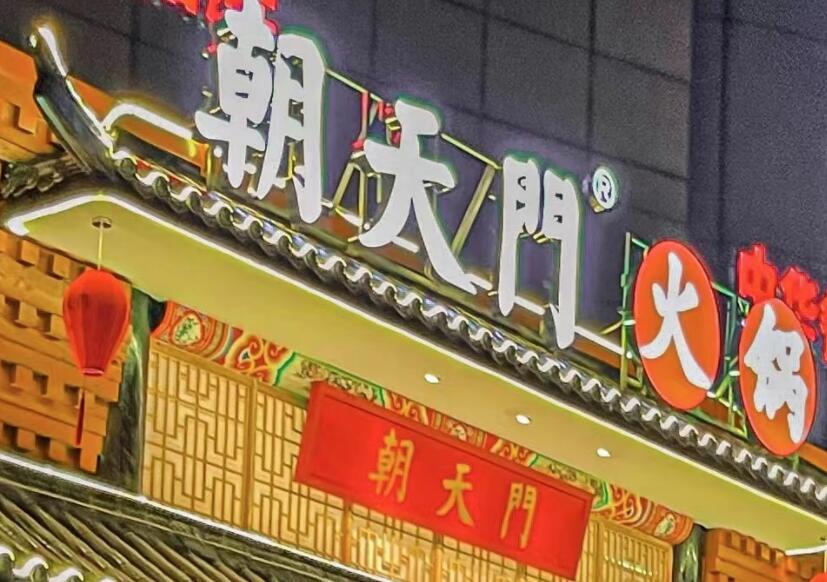餐飲小白還敢自己開店？不妨選擇選擇連鎖加盟！