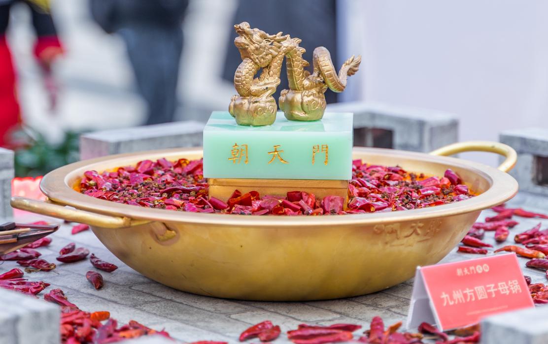 四大家庭版自制火鍋鍋底，秘方分享，見者有份！